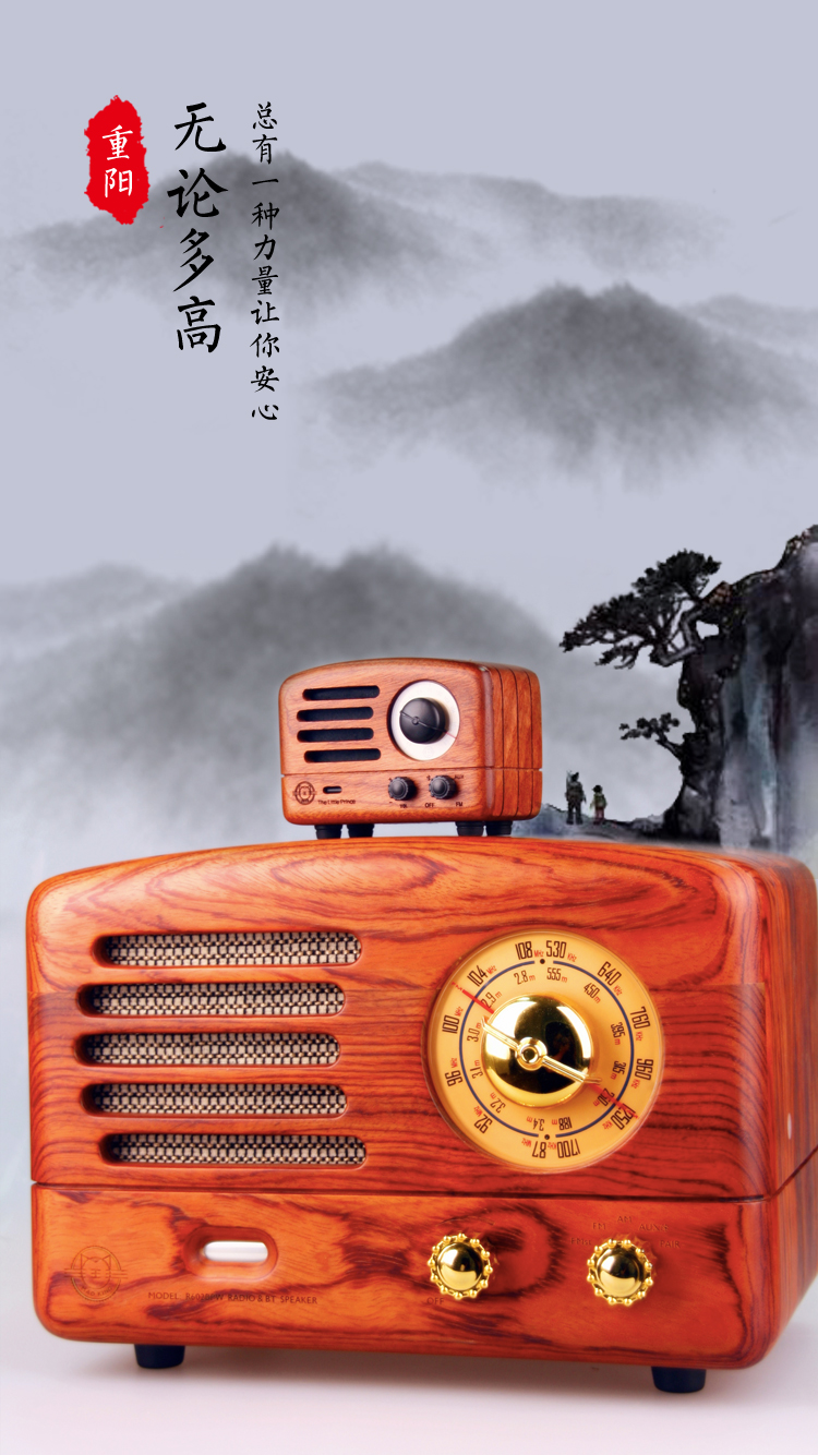 【重阳节】无论多高,总有一种力量让你安心!|文