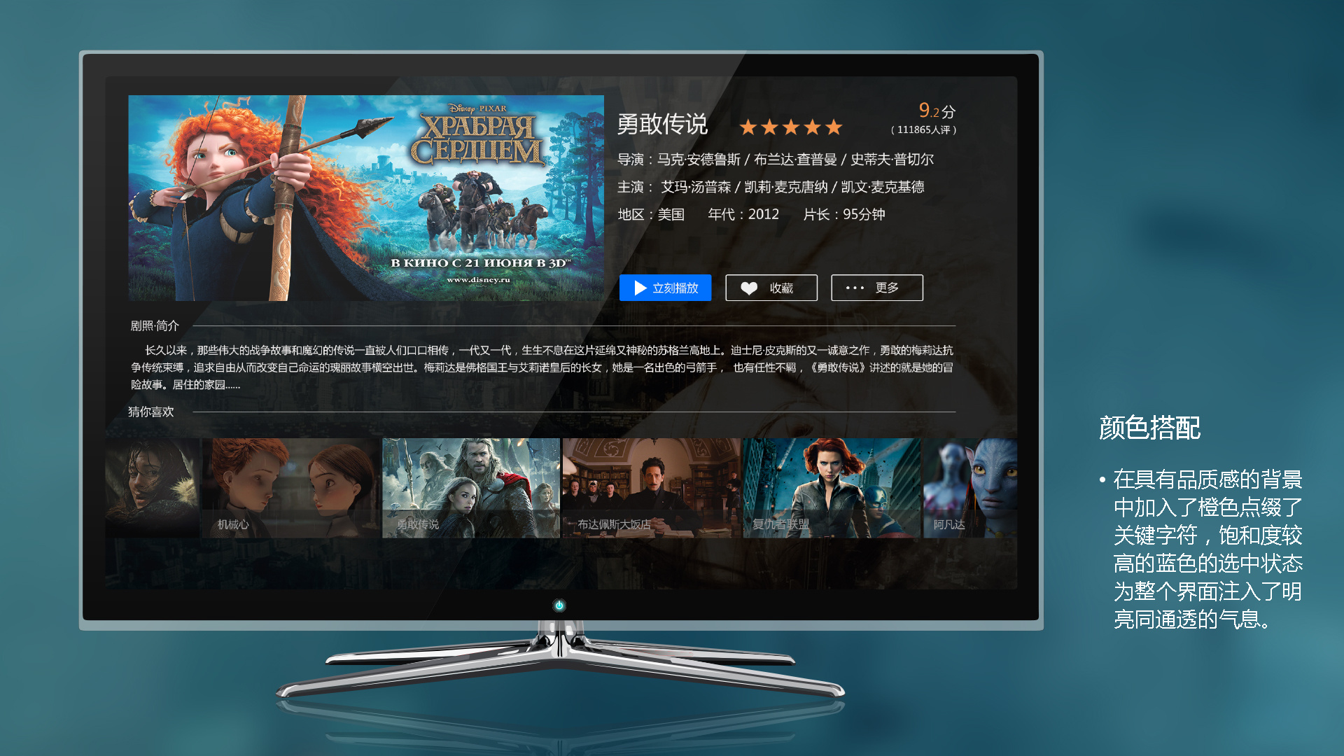 移动iptv网络电视频道_上海电信iptv高清频道_移动iptv网络电视频道