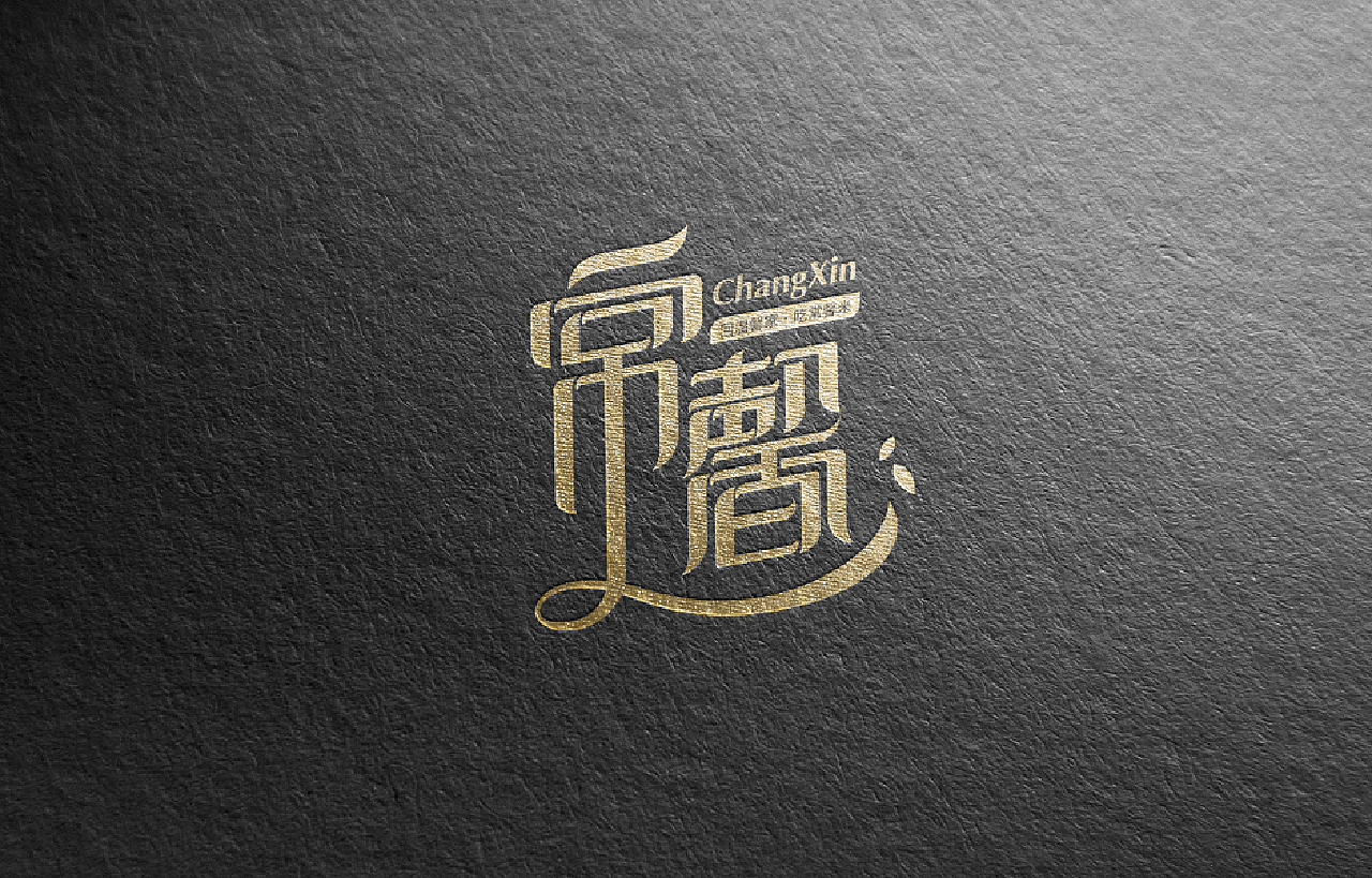 常馨大米品牌logo设计