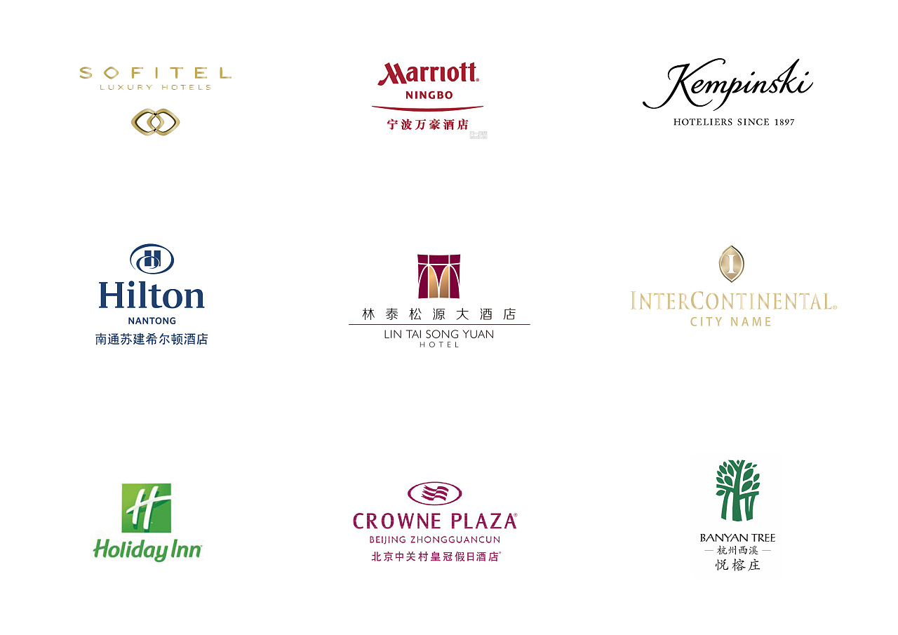 与同类国际5星级酒店logo对比