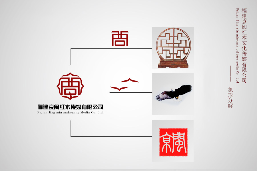 【logo设计】古典,中国风,古韵,标志