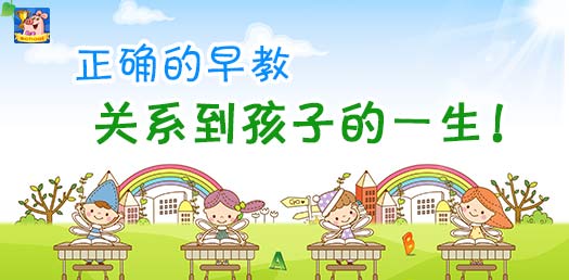 幼教(儿童教育)|Banner\/广告图|网页|武文文 - 原