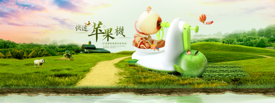 Banner设计\/苹果器简单教程|电子商务\/商城|网页