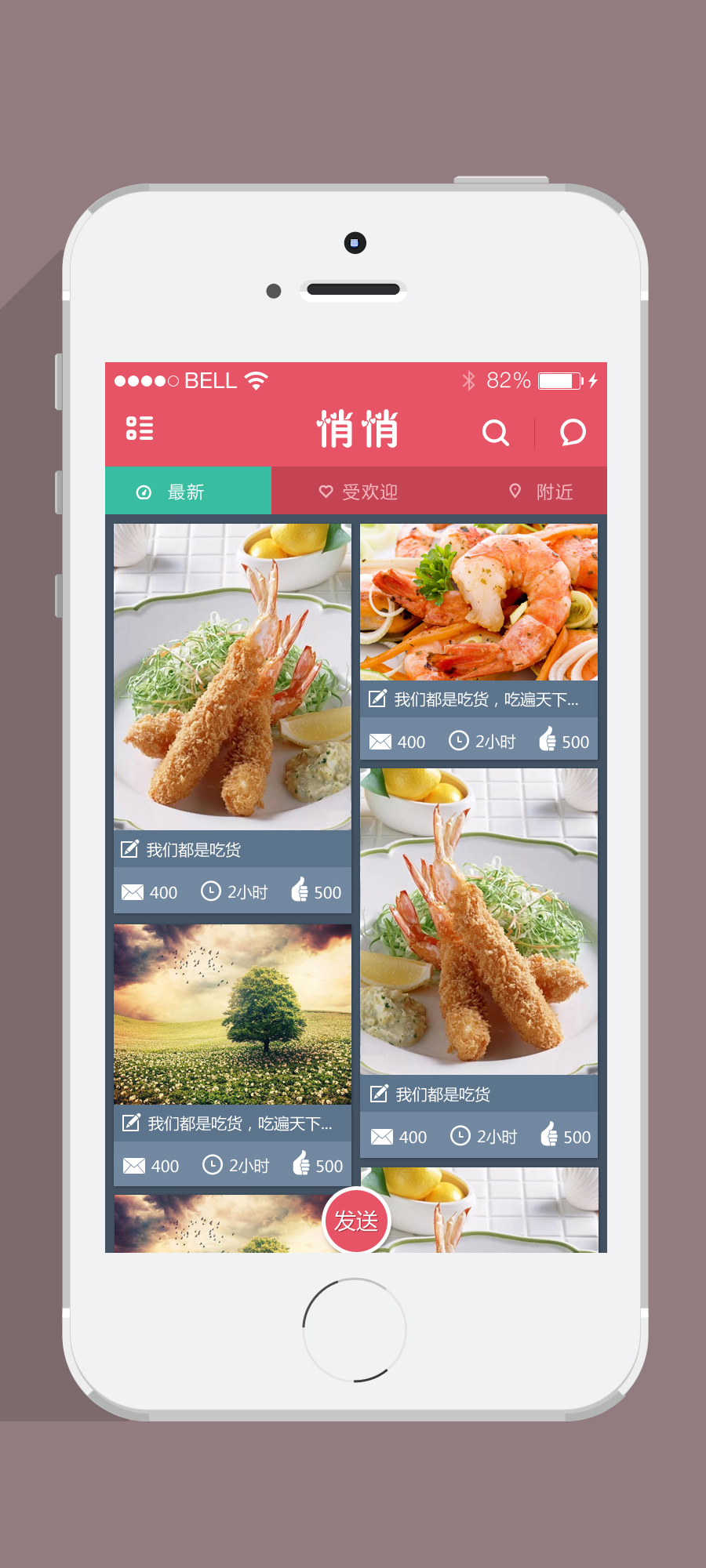 饮食类app界面设计|移动设备\/APP界面|GUI|点