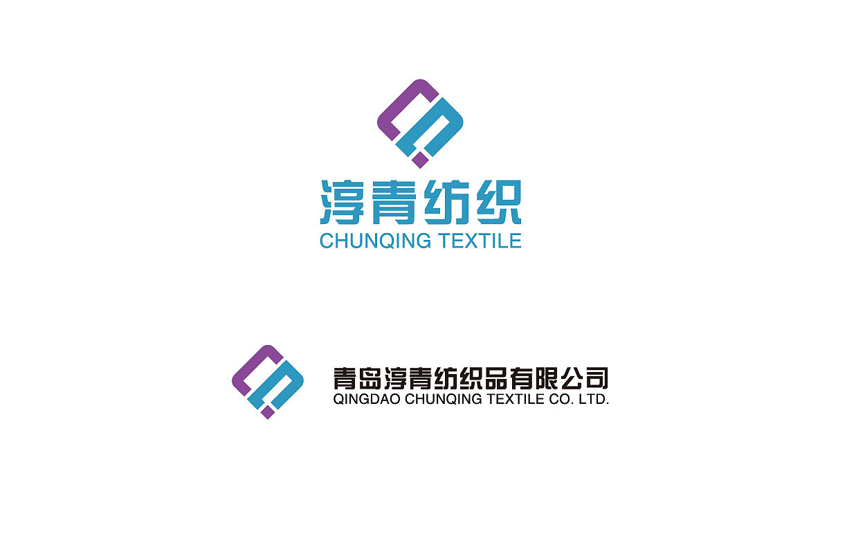 淳清纺织logo 设计