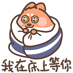 微信表情-跳跳的颜艺冒险