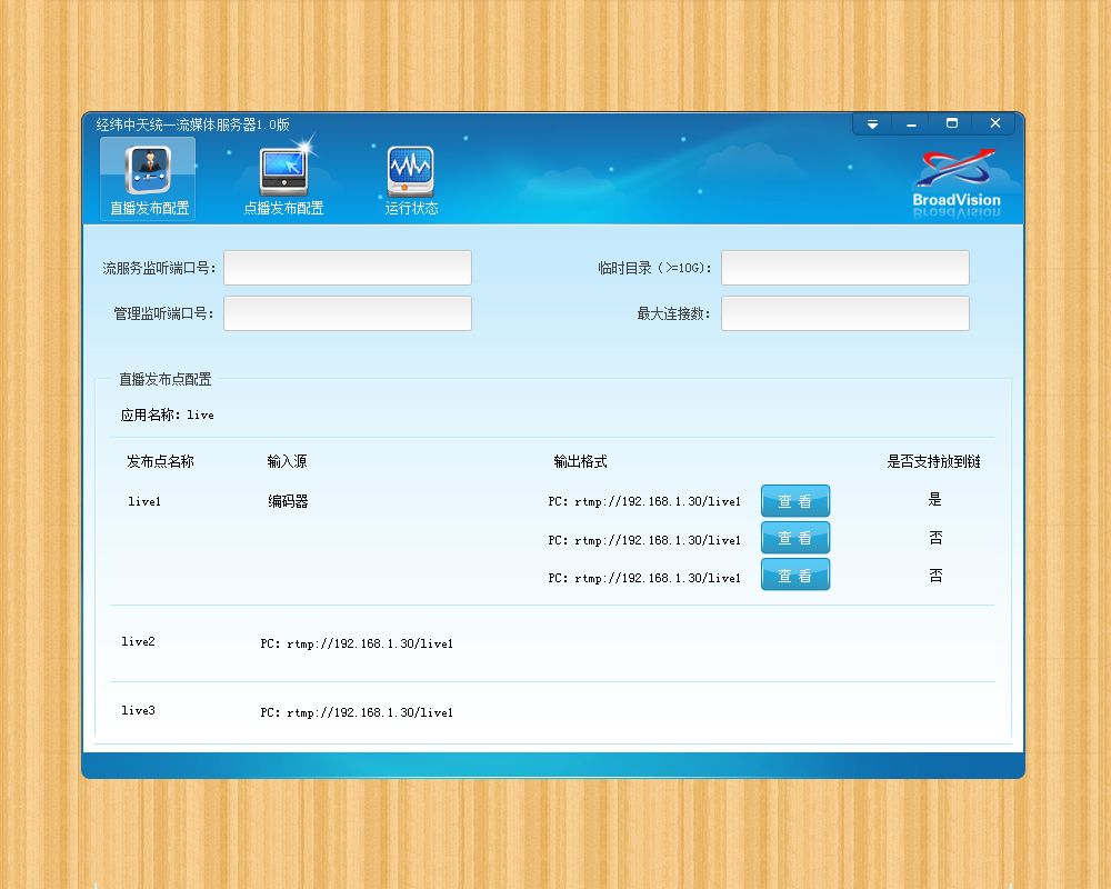 dat格式是什么文件怎么打开_怎样打开dat格式文件_dat是流媒体文件格式