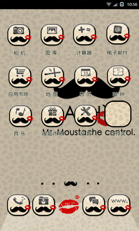 mr小胡子作文见证初中先生800字图片