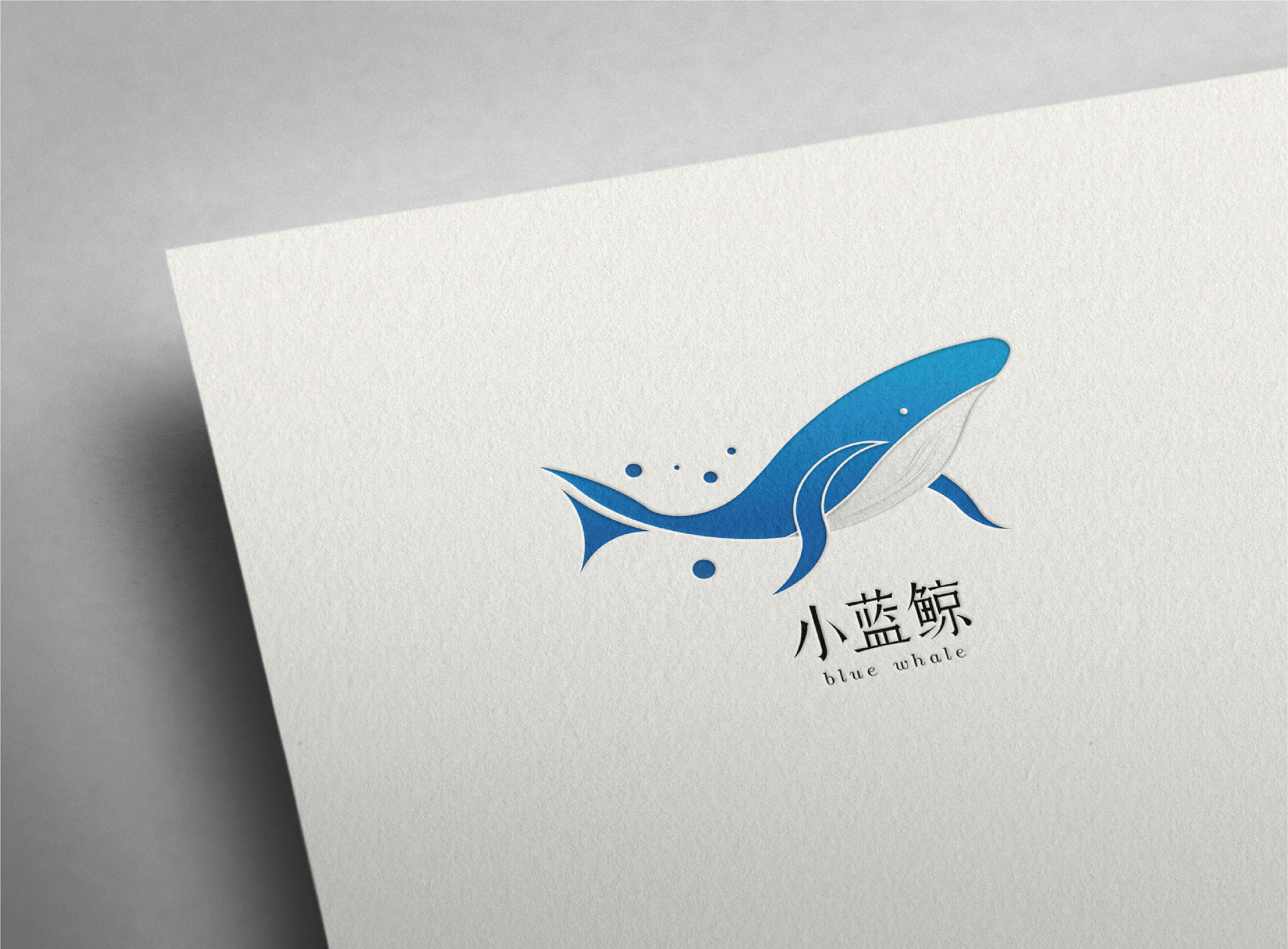 小蓝鲸logo设计