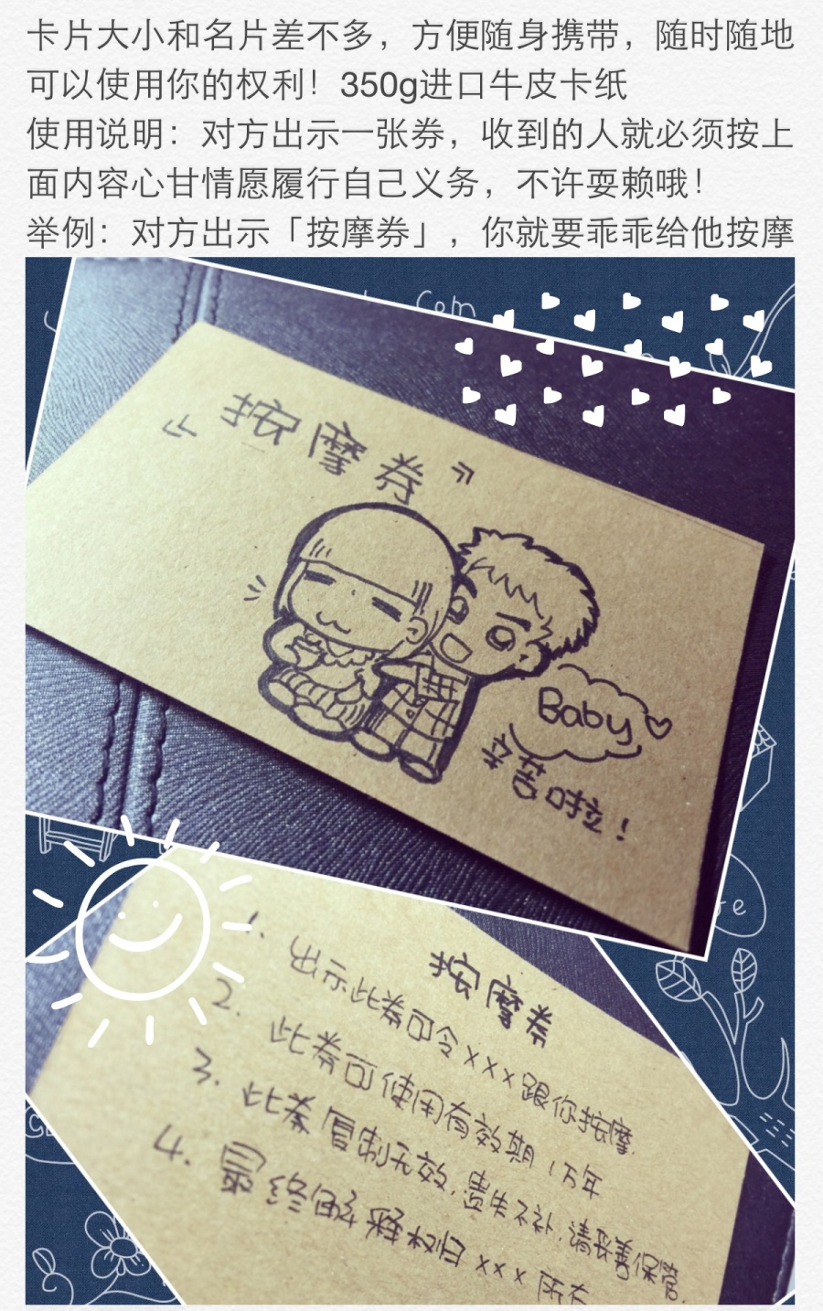 手绘制作的情侣的爱情兑换券|商业插画|插画|但