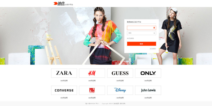 自适应品牌企业官网PC端 APP展示|企业官网|