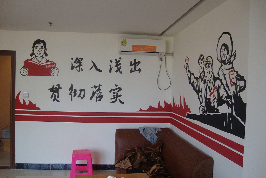 广东东莞红色革命主题酒店墙画|涂鸦\/潮流|插画