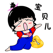 你们有木有和我一样激动与期待呢~~ 好了  我要动起来了 准备好了嘛