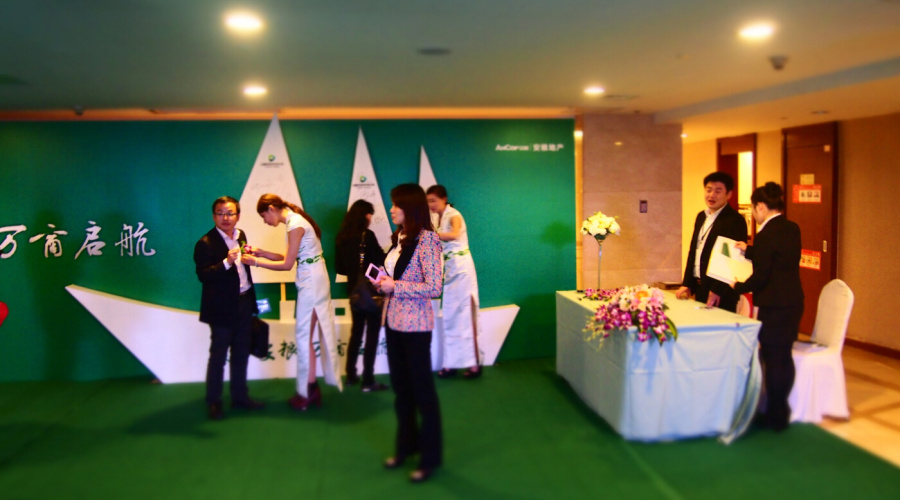 商业广场招商签约盛典 策划及执行|文案\/策划|其