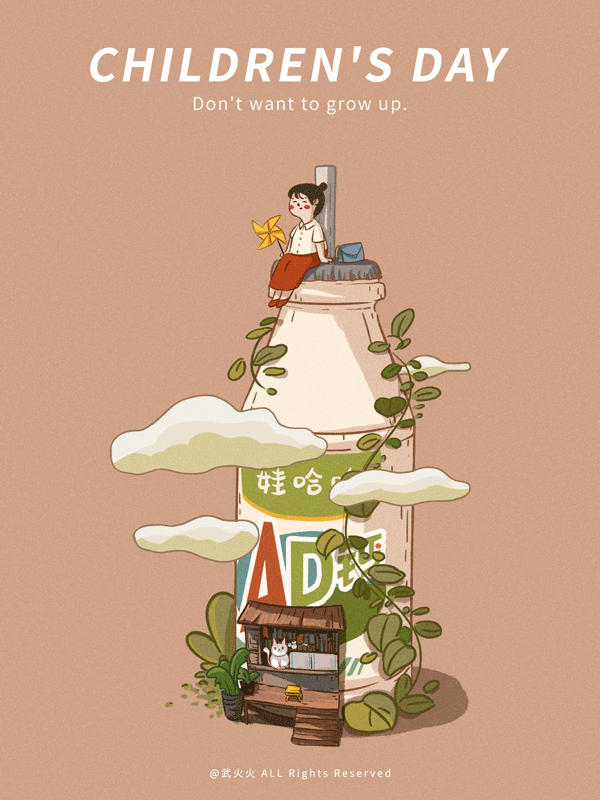 600_800 竖版 竖屏