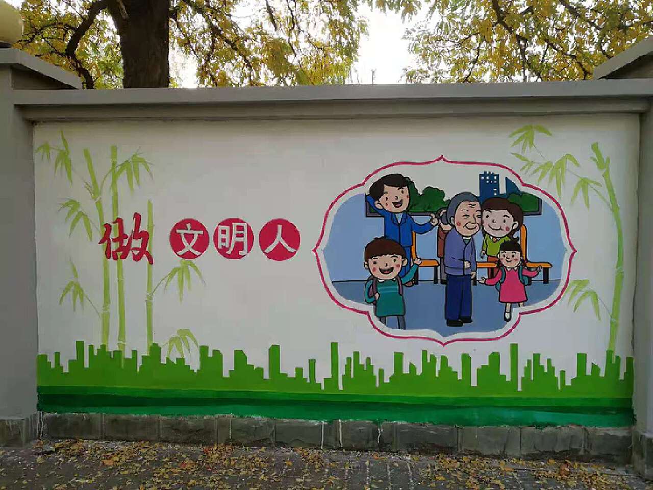创建文明城市宣传壁画|纯艺术|绘画|liujiandong 原创作品 站酷