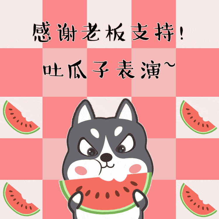 二狗子动态表情包系列