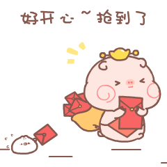 微信表情 ▏萌扎窝新年红包表情~助你2018旺旺旺