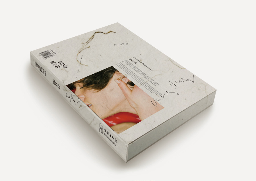 风中的费洛蒙|其他艺创|纯艺术|赵猛 - 原创设计