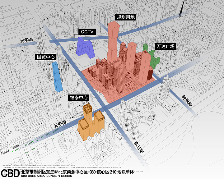 北京cbd核心区规划-中国尊