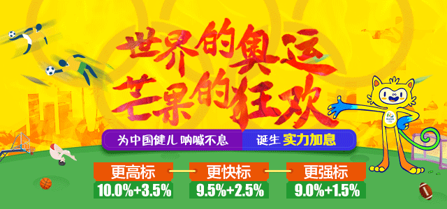 单票 票 票据 640_300 gif 动态图 动图