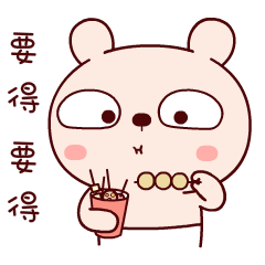 bl动漫 国语四川话 2018 哔哩哔哩 (゜゜)つロ 干杯~ bilibili