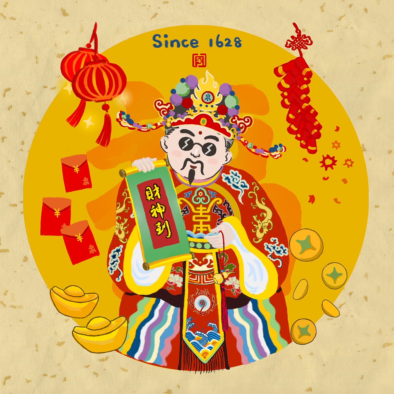 财神"财源滚滚"