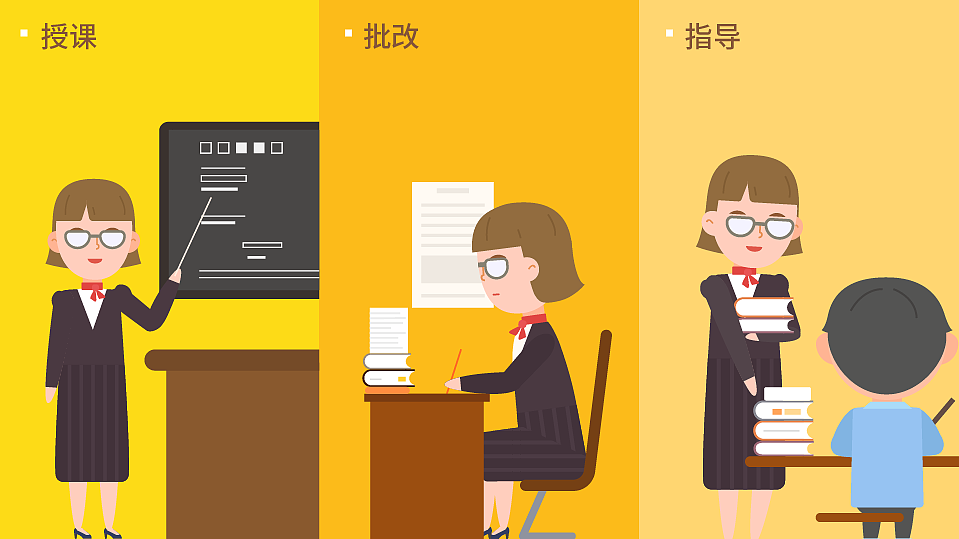 小凡公学mg动画