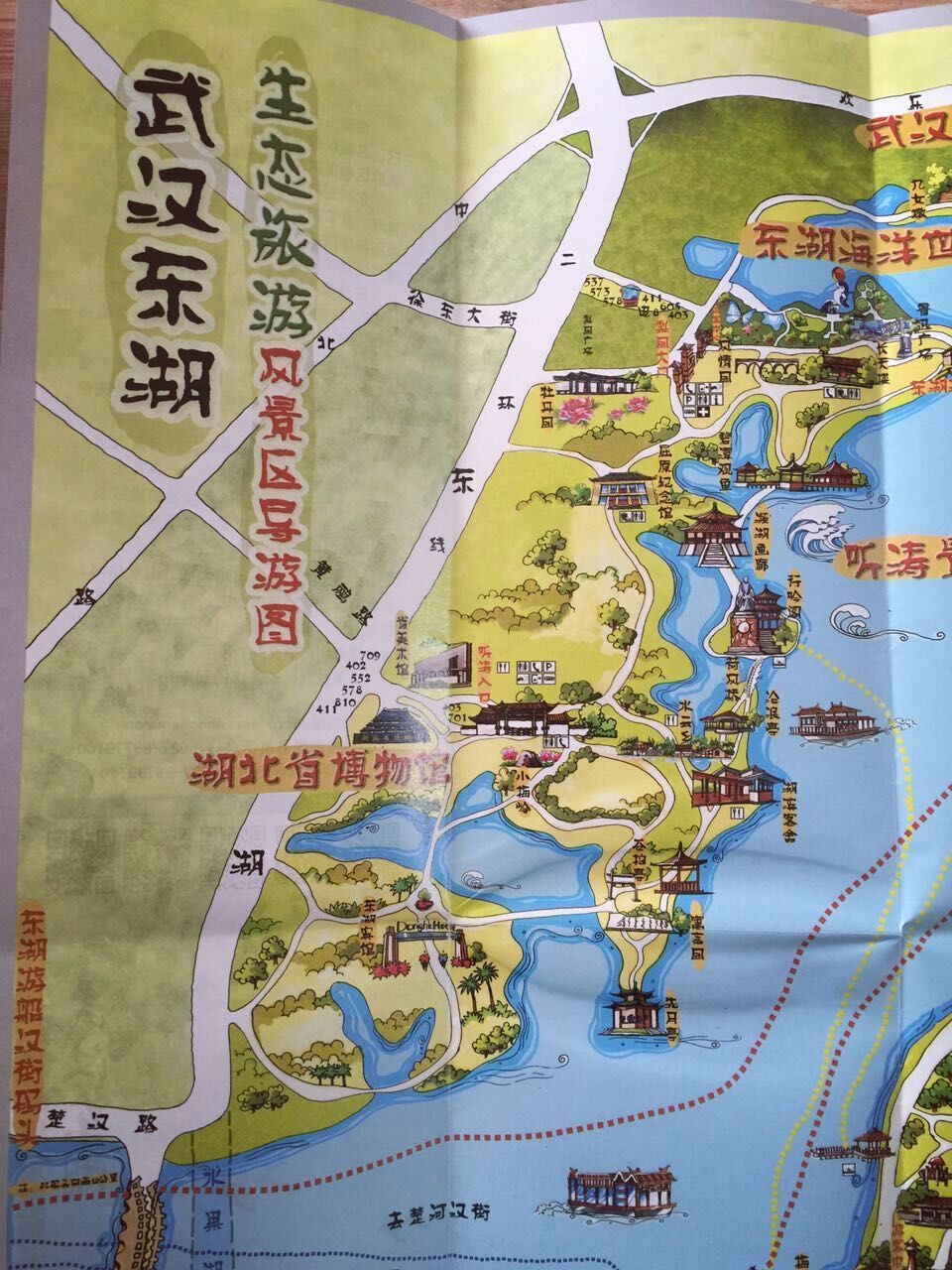 武汉东湖手绘地图-绘林设计