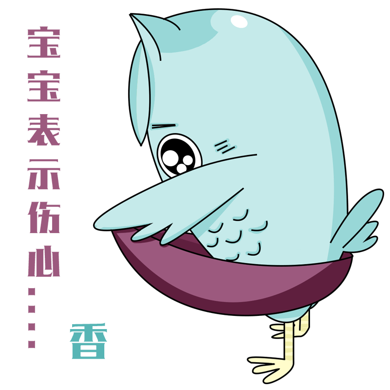 卡通 漫画 设计 矢量 矢量图 素材 头像 800_800 gif 动态图 动图