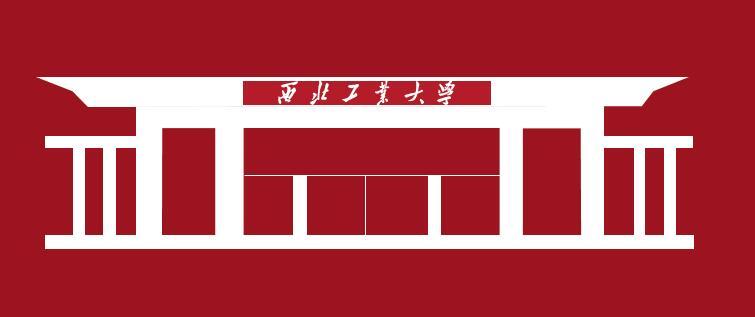 西工大标志性建筑矢量形象图