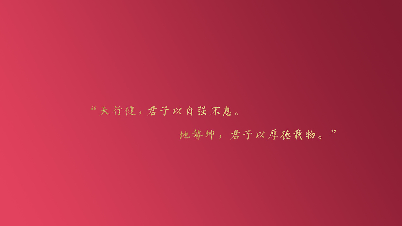 重庆来福士广场--朝天府logo视觉|平面|品牌|ery
