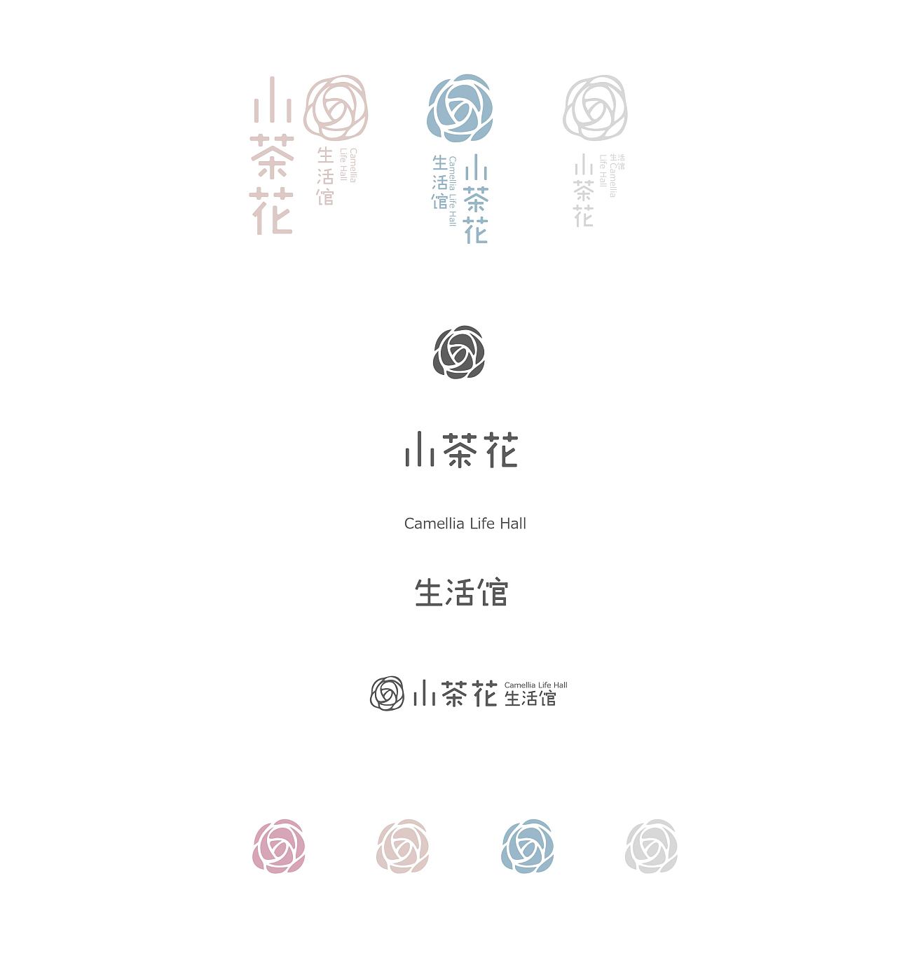 山茶花生活馆logo提案