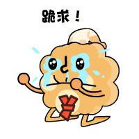 表情7 gif动效图 一堆丸子 - 原创作品 - 站酷(zcool)