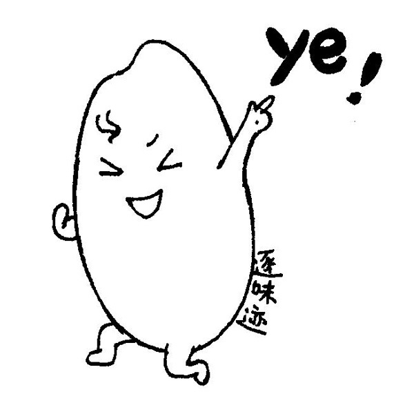 [随手画]大米君表情包