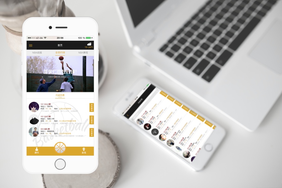 约球App|文案\/策划|其他|多啦A不是梦 - 原创设