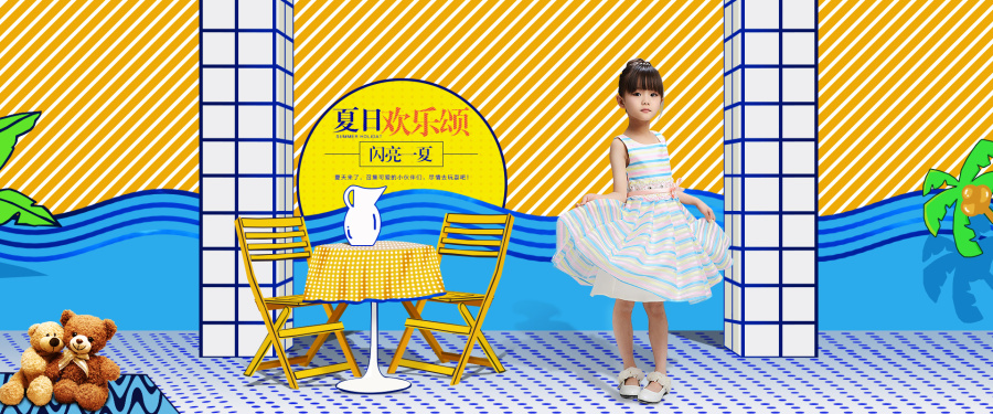 【兴趣】淘宝天猫女装首页\/连衣裙首页\/童装首