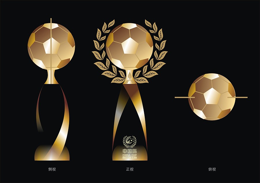 中国杯国际足球锦标赛奖杯设计提案|工业用品