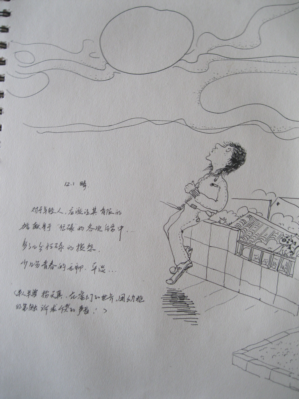 画画就像写日记 画画就像写日记