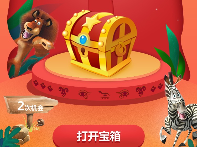 逆战吧开箱技巧集锦_15子跳棋技巧_开箱子技巧