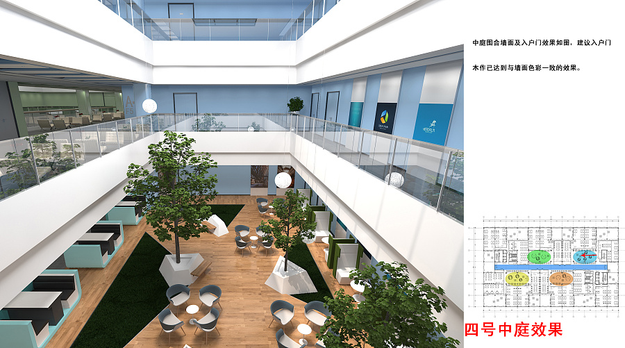 办公楼中庭的几版设计方案效果图|室内设计|空间\/建筑|璞缇 - 原创设计作品 - 站酷 (ZCOOL)