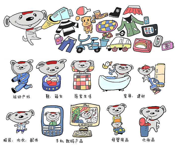 京东商城吉祥物joy衍生设计|平面|吉祥物|小爱迪生 - 原创作品 - 站酷 (ZCOOL)