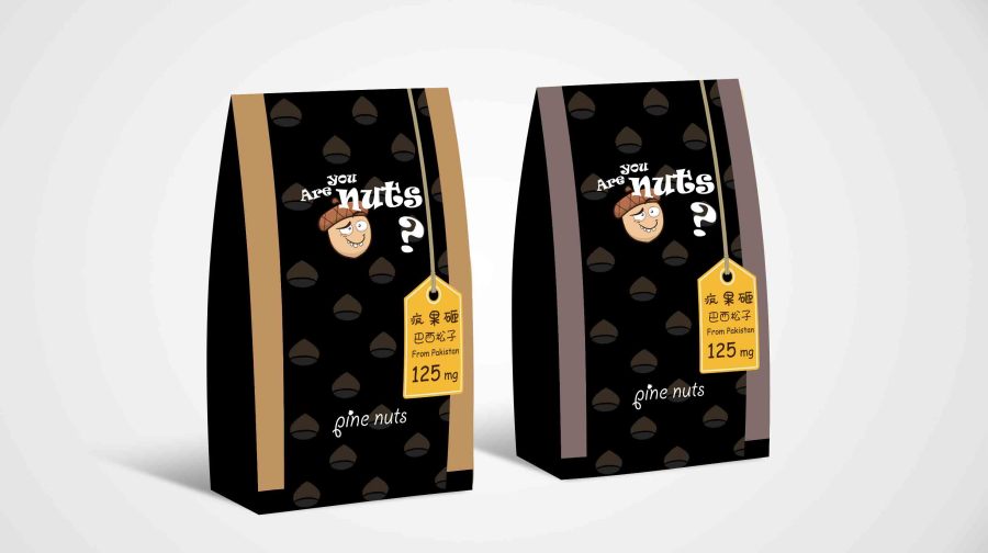 巴西松子 包装及logo设计|包装|平面|BelleYL - 原