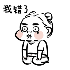 表情包|人家是女孩子|动漫|网络表情|董晓晓 - 原创