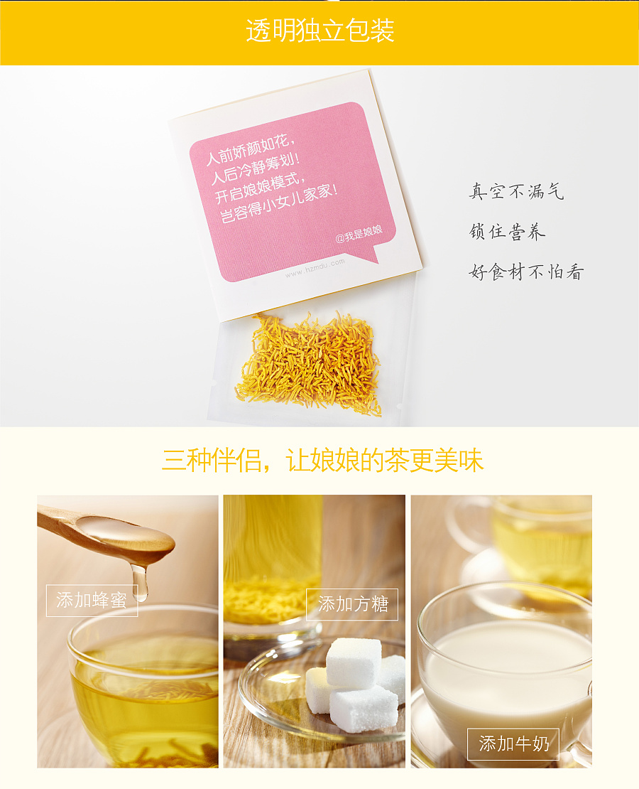 上海冠道品牌设计机构-娘娘的茶logo\/包装\/详情