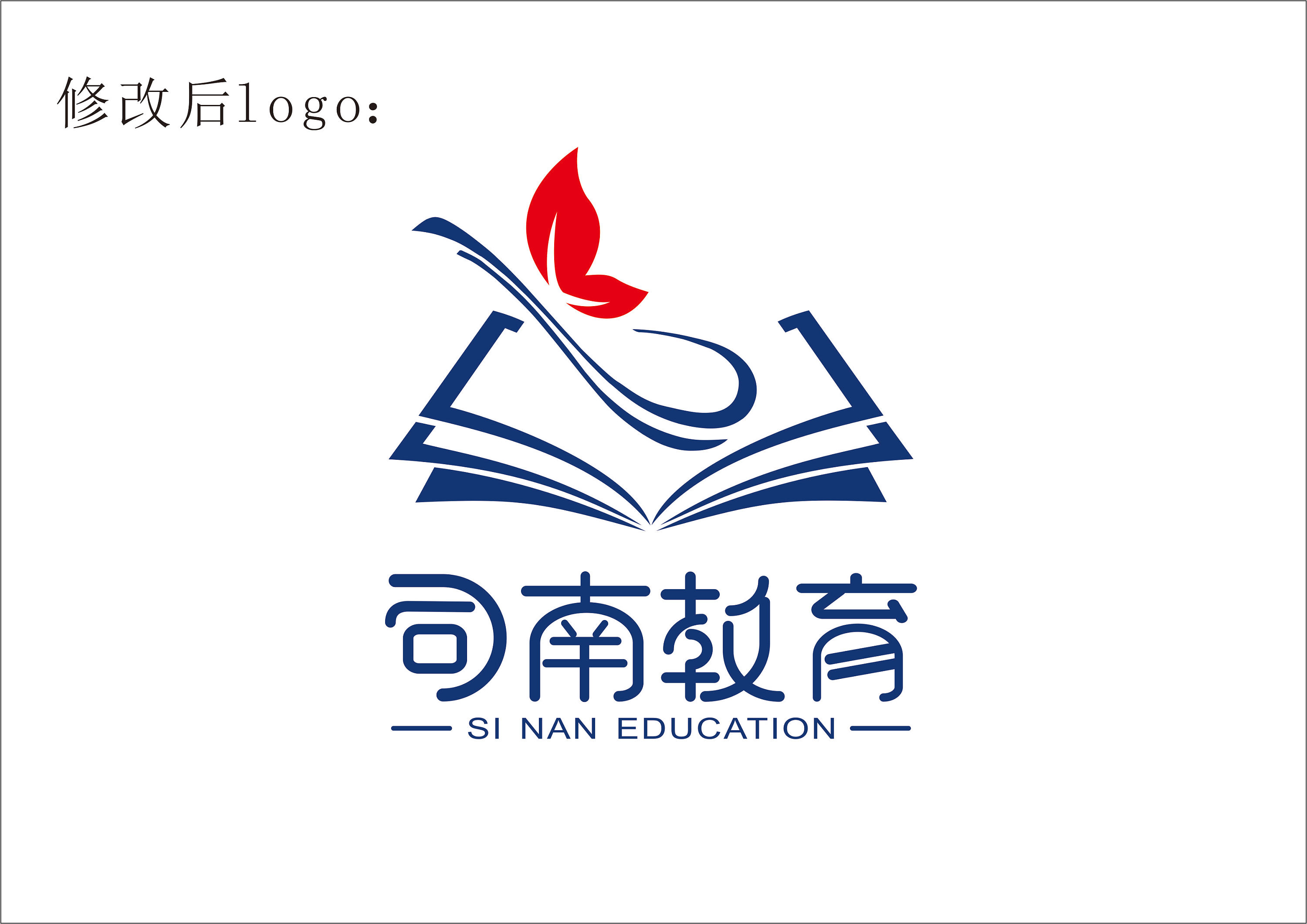 司南教育logo设计