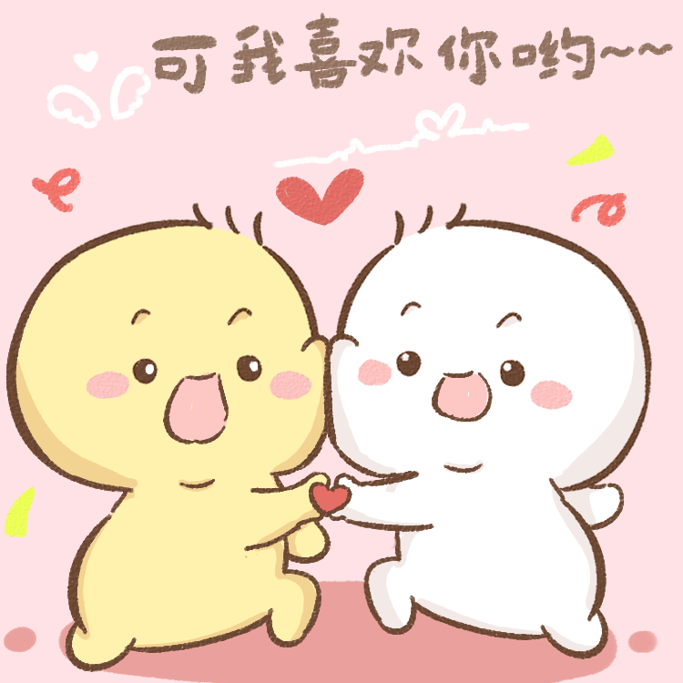 不二呆表情包日常8套