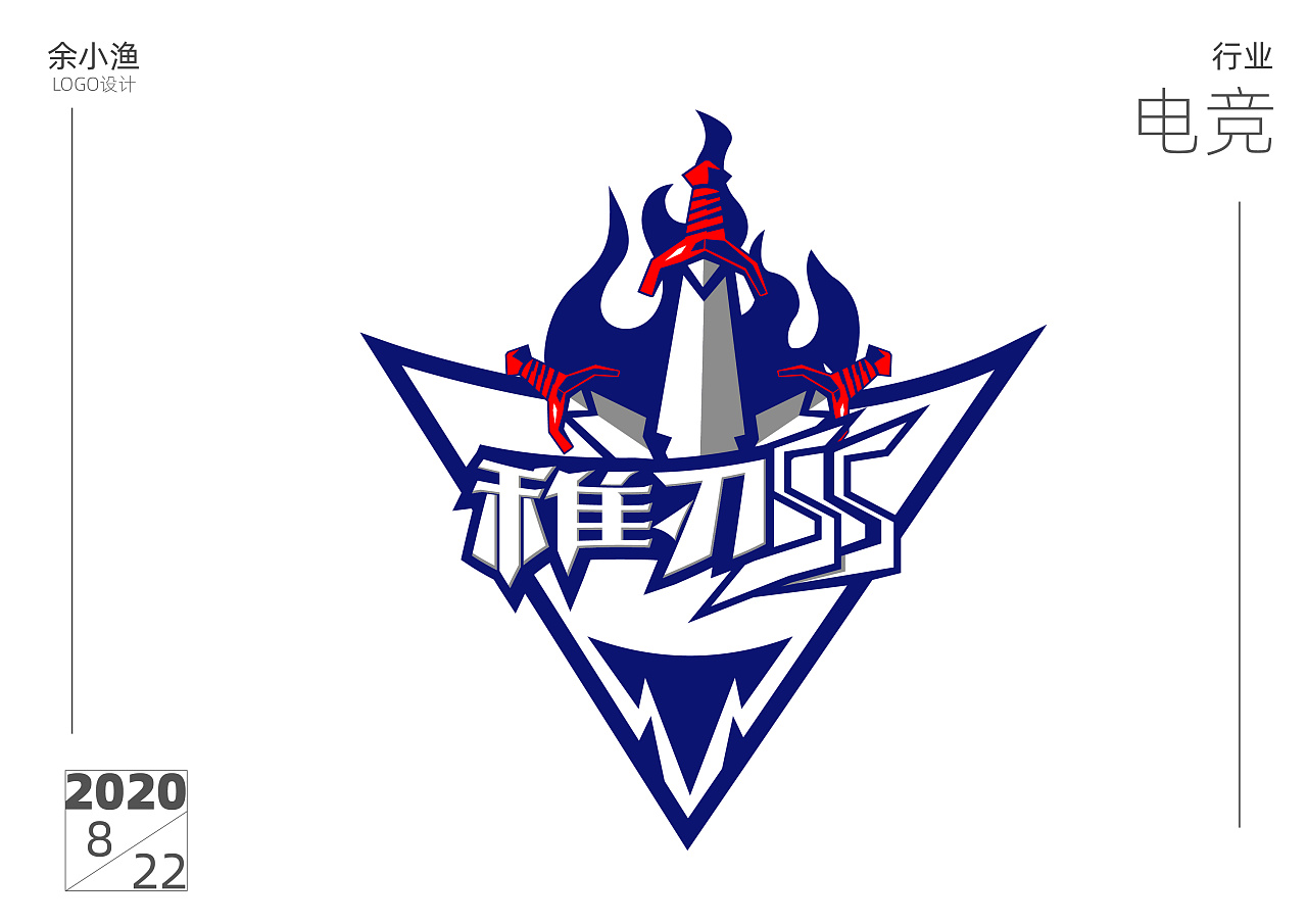 稚刃ss电竞logo
