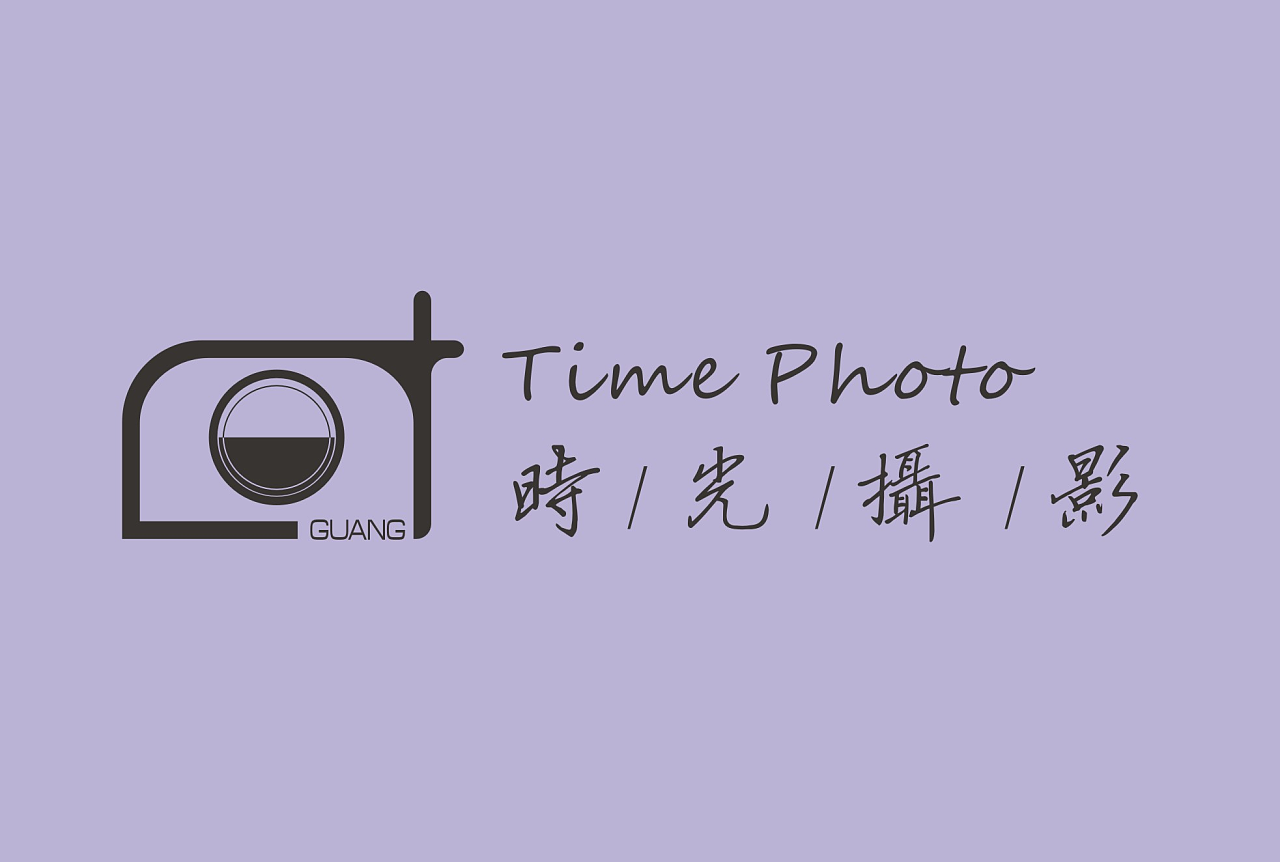 时光摄影logo