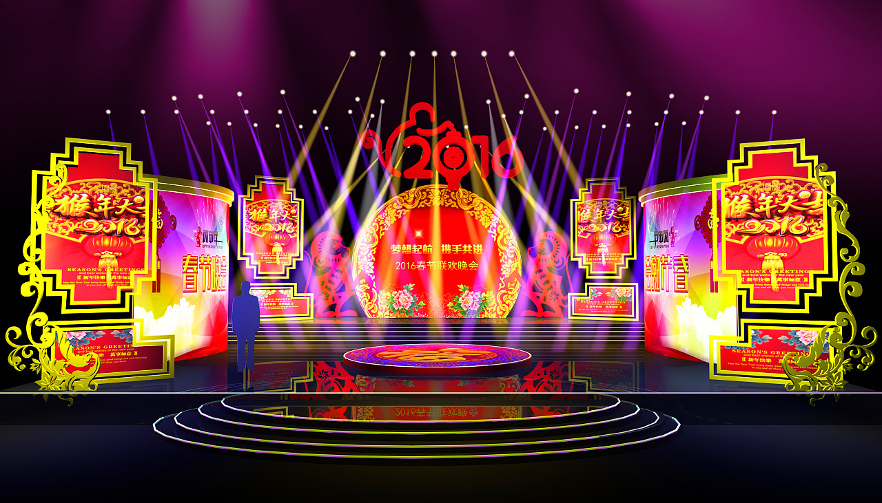 最新做的一个地级市的春晚舞美设计|空间|舞台